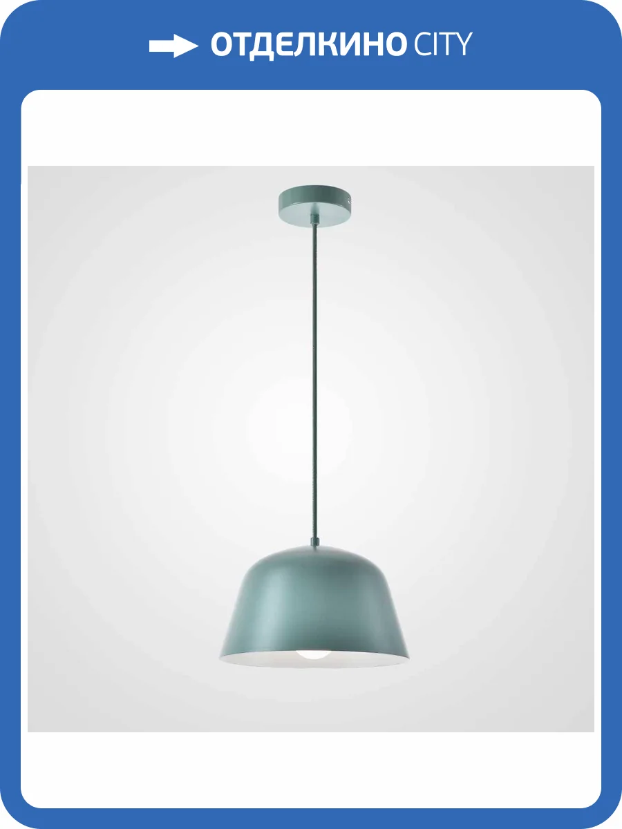 Подвесной светильник Imperium Loft 184488-26 фото 10