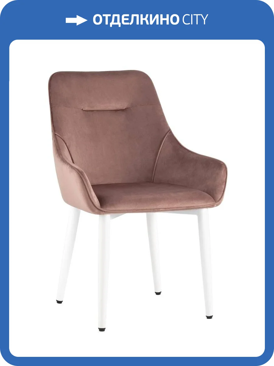 Стул Stool Group Диана MC101-2 KD HLR-44 пыльно-розовый ножки белые, велюр фото 9