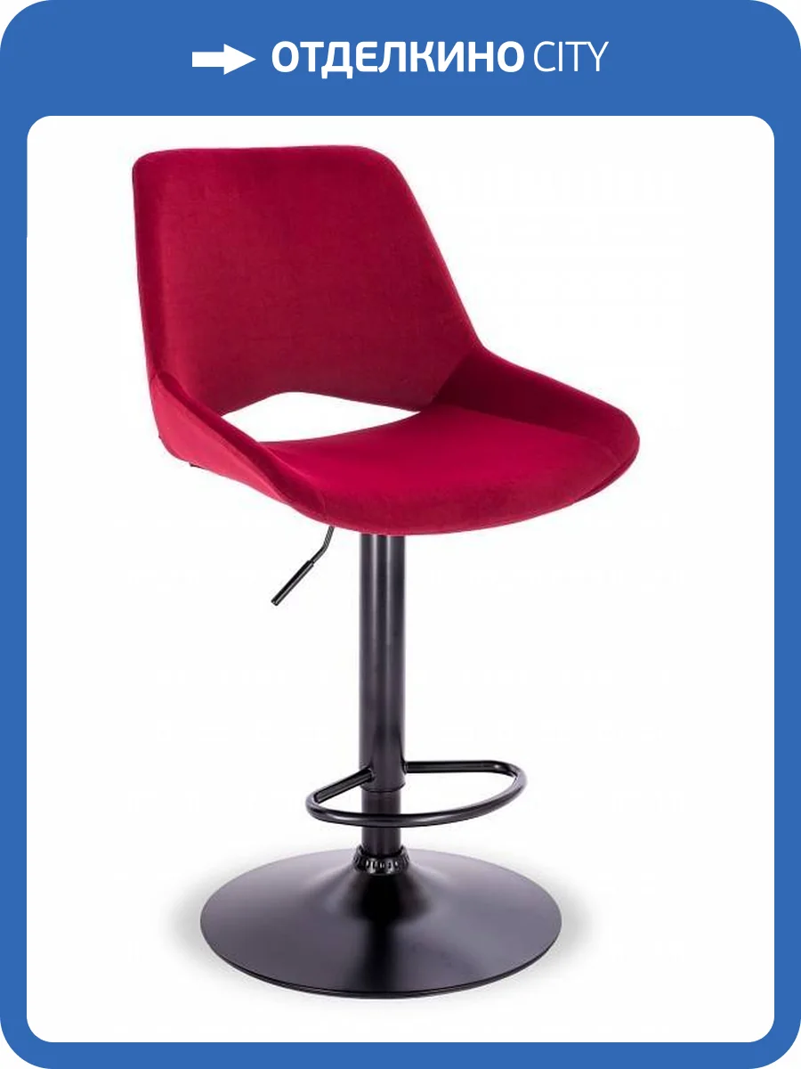Стул барный Everprof Flash 18555, EP Flash Fabric Burgundy Бургунди фото 5
