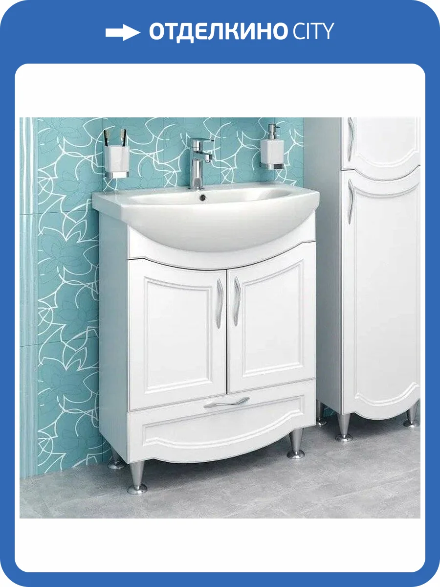 Тумба с раковиной Runo Неаполь 65, напольная фото 10