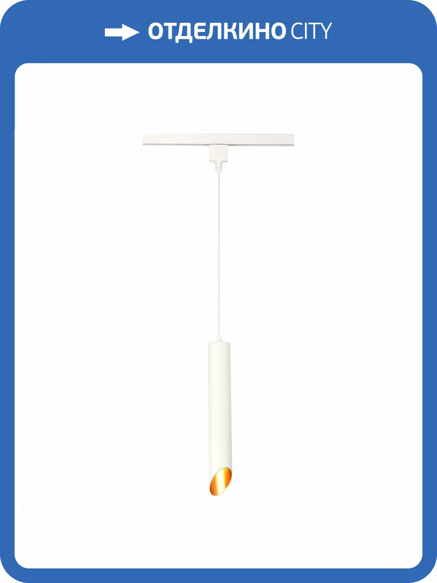 Трековый светильник ST Luce ST152.516.01 фото 2