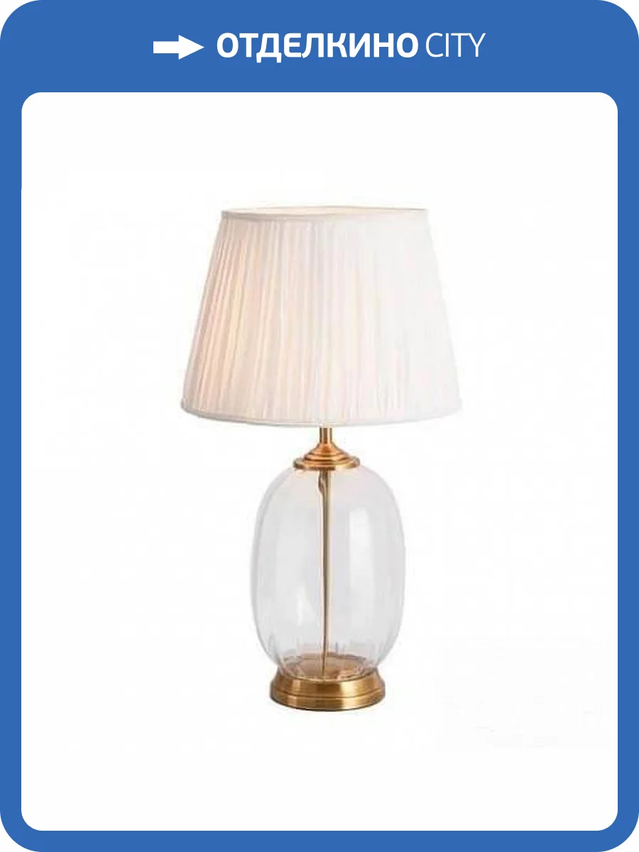 Настольная лампа Arte Lamp Baymont A5017LT-1PB фото 2