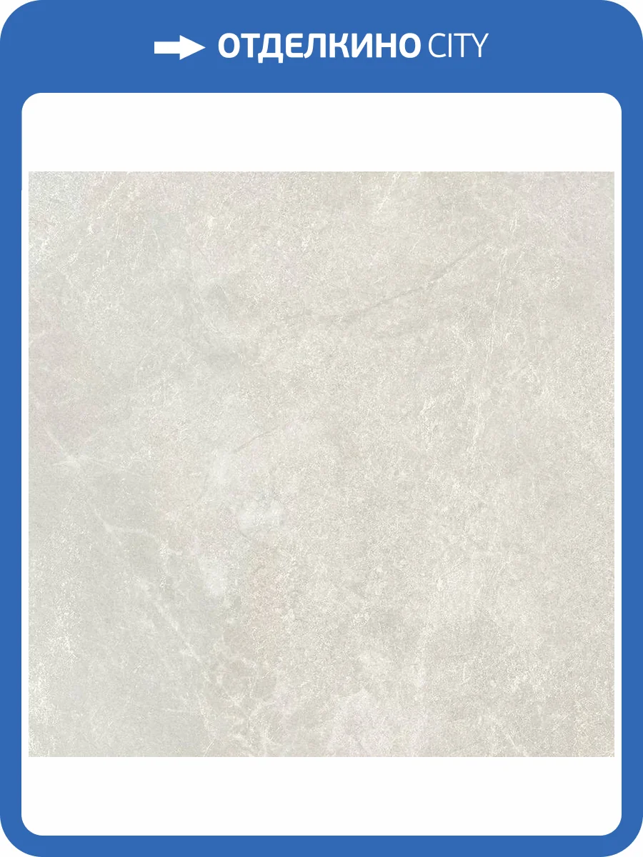 Керамогранит Laparet Rocky Bianco PRO Светло-Серый Матовый R10Gr 60x60 фото 8