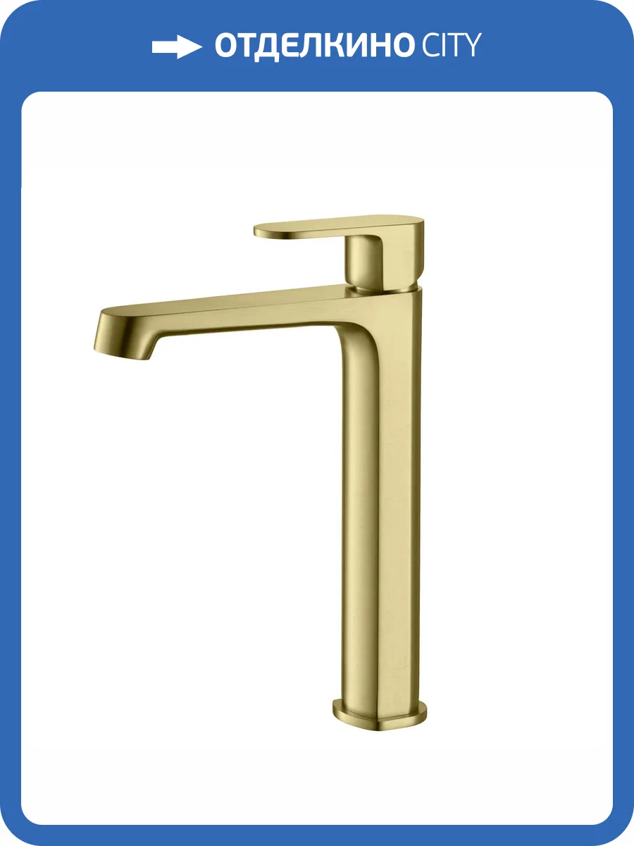 Смеситель для раковины Aquatek Оберон AQ1204BG брашированное золото фото 8