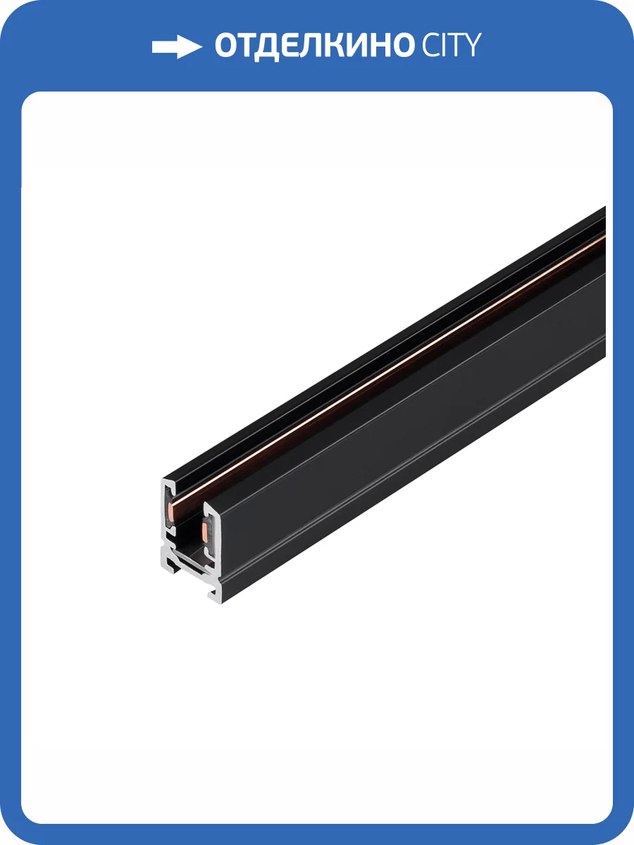 Трек накладной Arlight Mag Microcosm 043050 фото 6