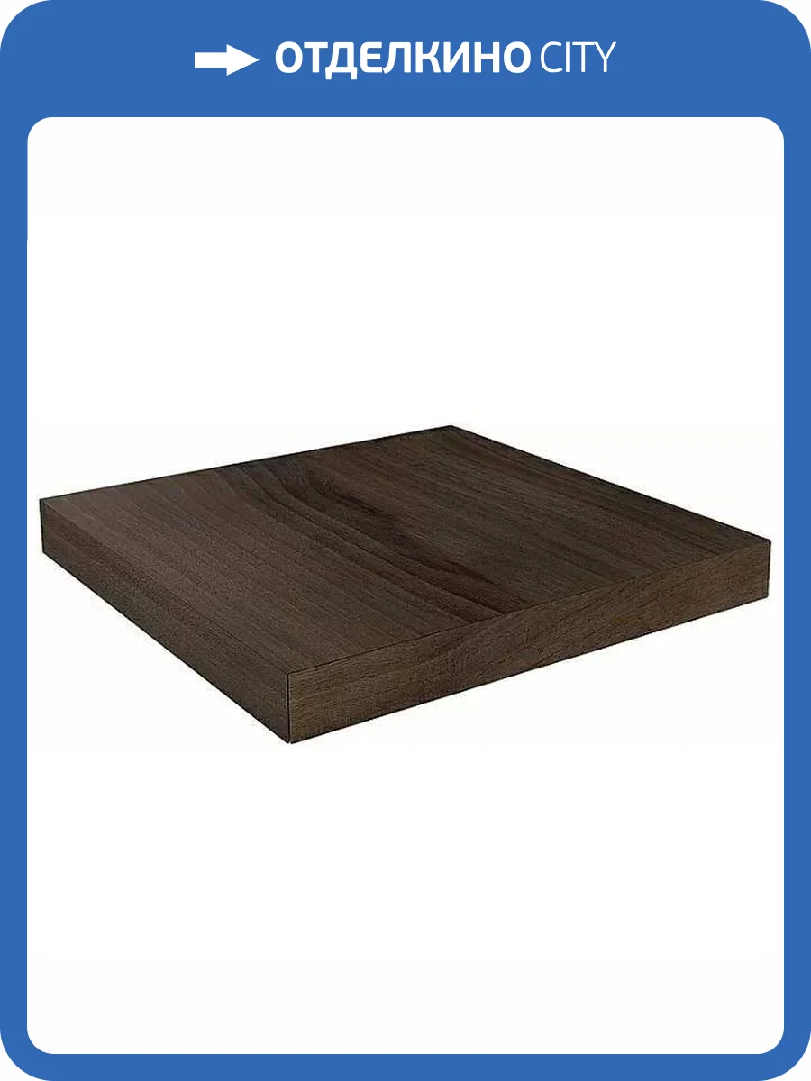 Ступень Kerama Marazzi Про Вуд DL501720R\GCD Угловая Клееная Правая Коричневый 33x33 фото 11
