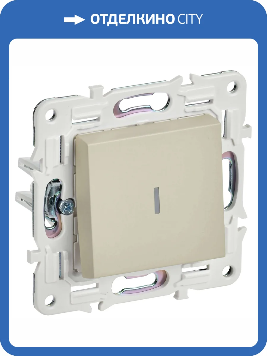 Выключатель 1-клавишный проходной IEK Skandy SK-V12-1-10-K10 бежевый фото 7
