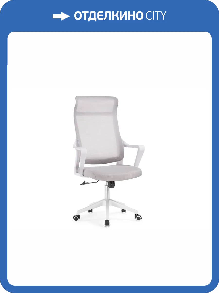 Кресло компьютерное Woodville Rino 15632 light gray/white фото 17