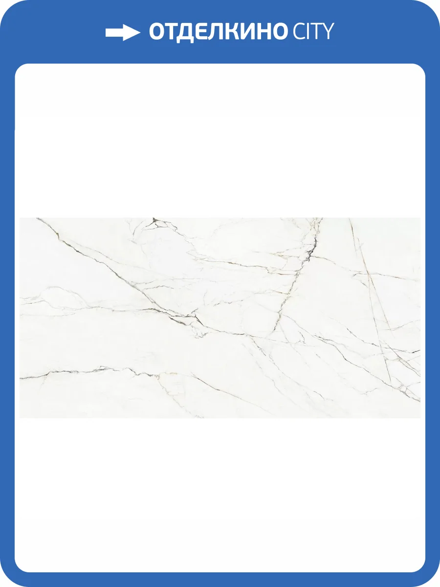 Керамогранит Pamesa Cromat Torano 004.350.0103.09878 Dorado 75x150 фото 5