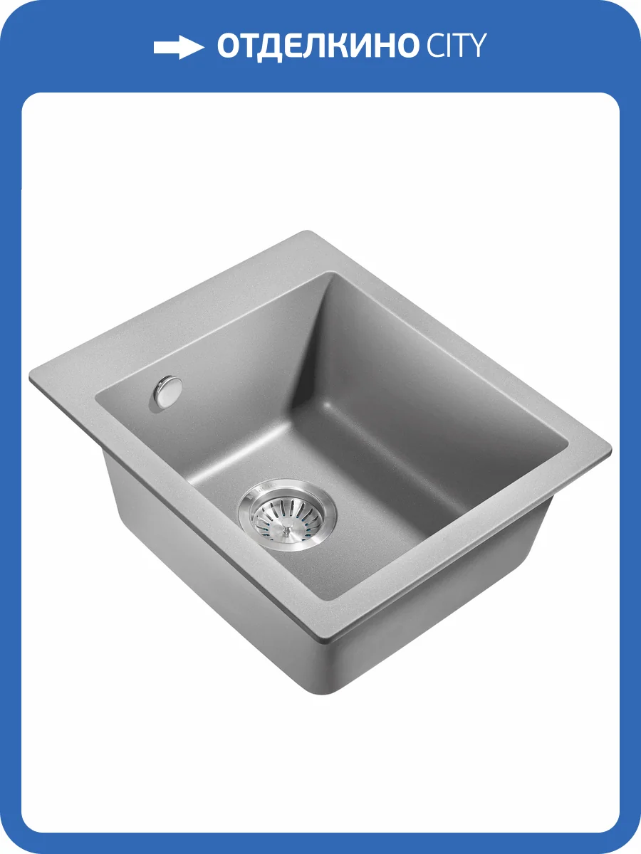 Мойка кухонная Milacio Murcia Cuarzo 42 MC.77043 серый металлик фото 3