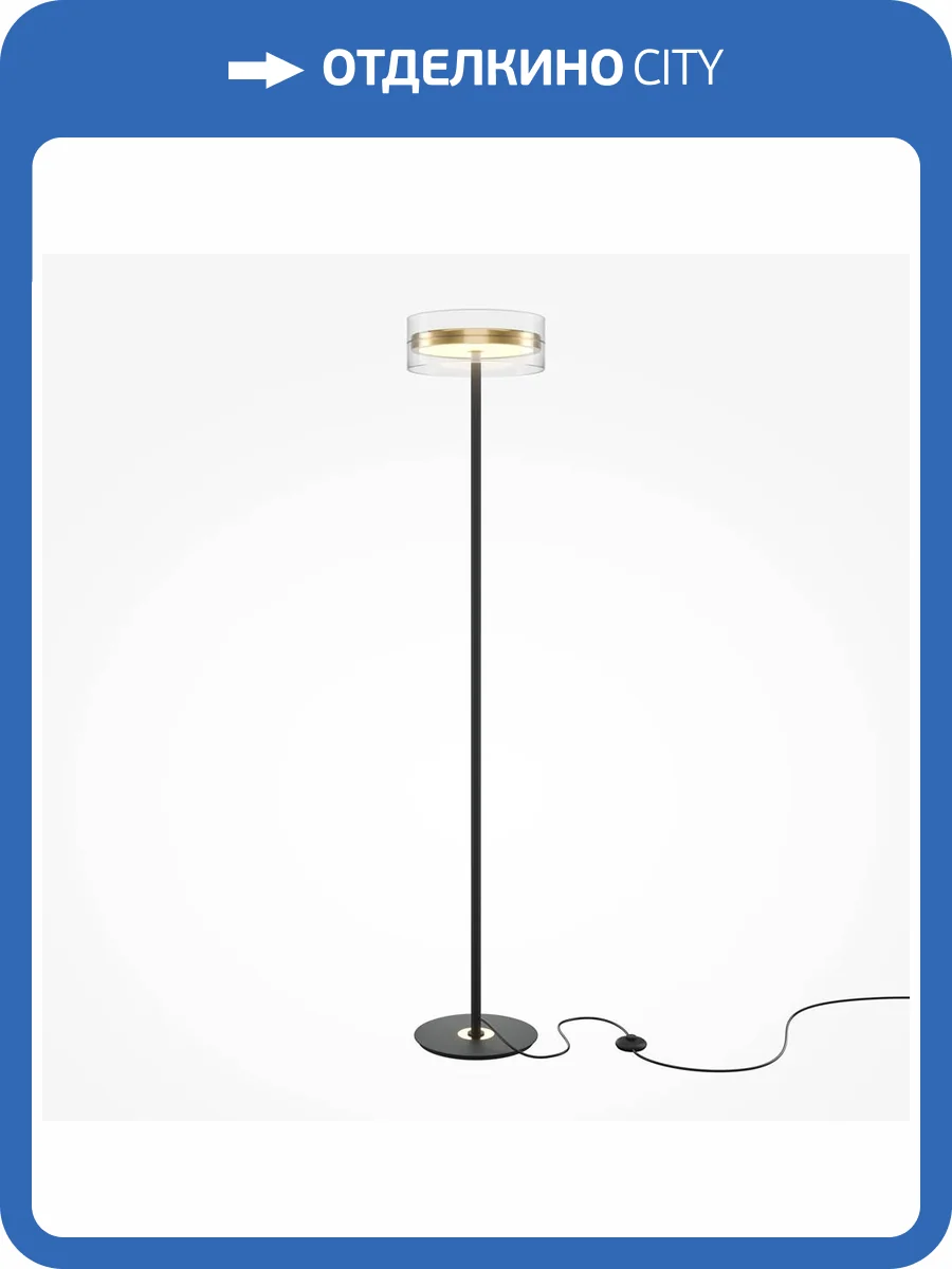 Торшер Maytoni Dress code MOD348FL-L24BBS3K фото 2