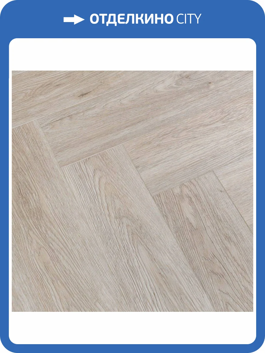 SPC Ламинат L`Quarzo Magia 4.5/42 4V Lm807 Дуб Салида 640x128 фото 7