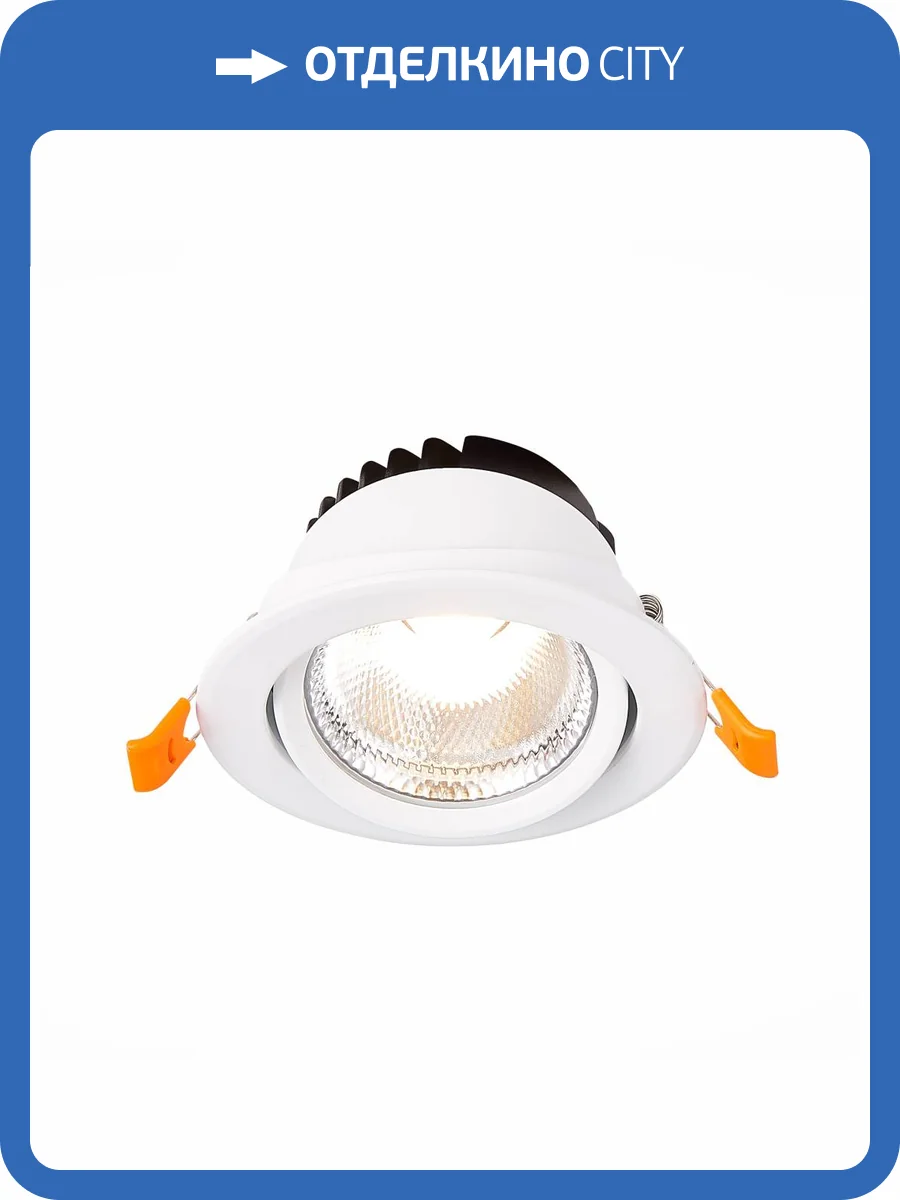 Встраиваемый светильник ST Luce ST211.538.10.36 фото 2