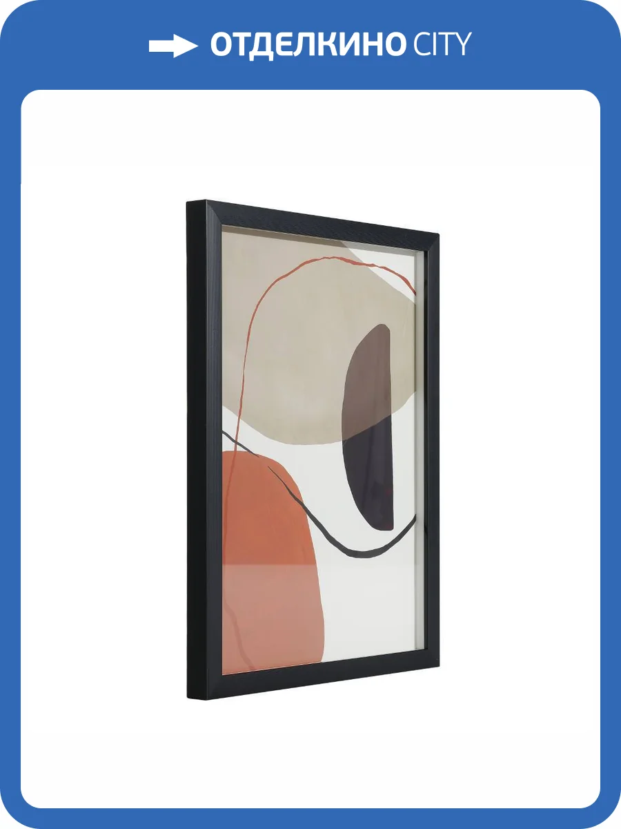 Картина Eglo Roberval 423119 фото 6