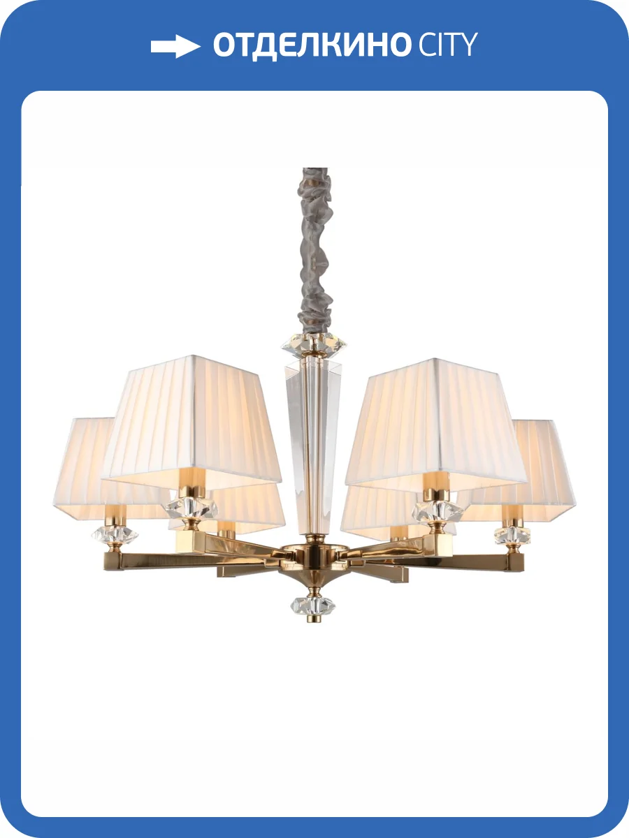 Подвесная люстра Aployt Dominka APL.722.13.06 фото 2