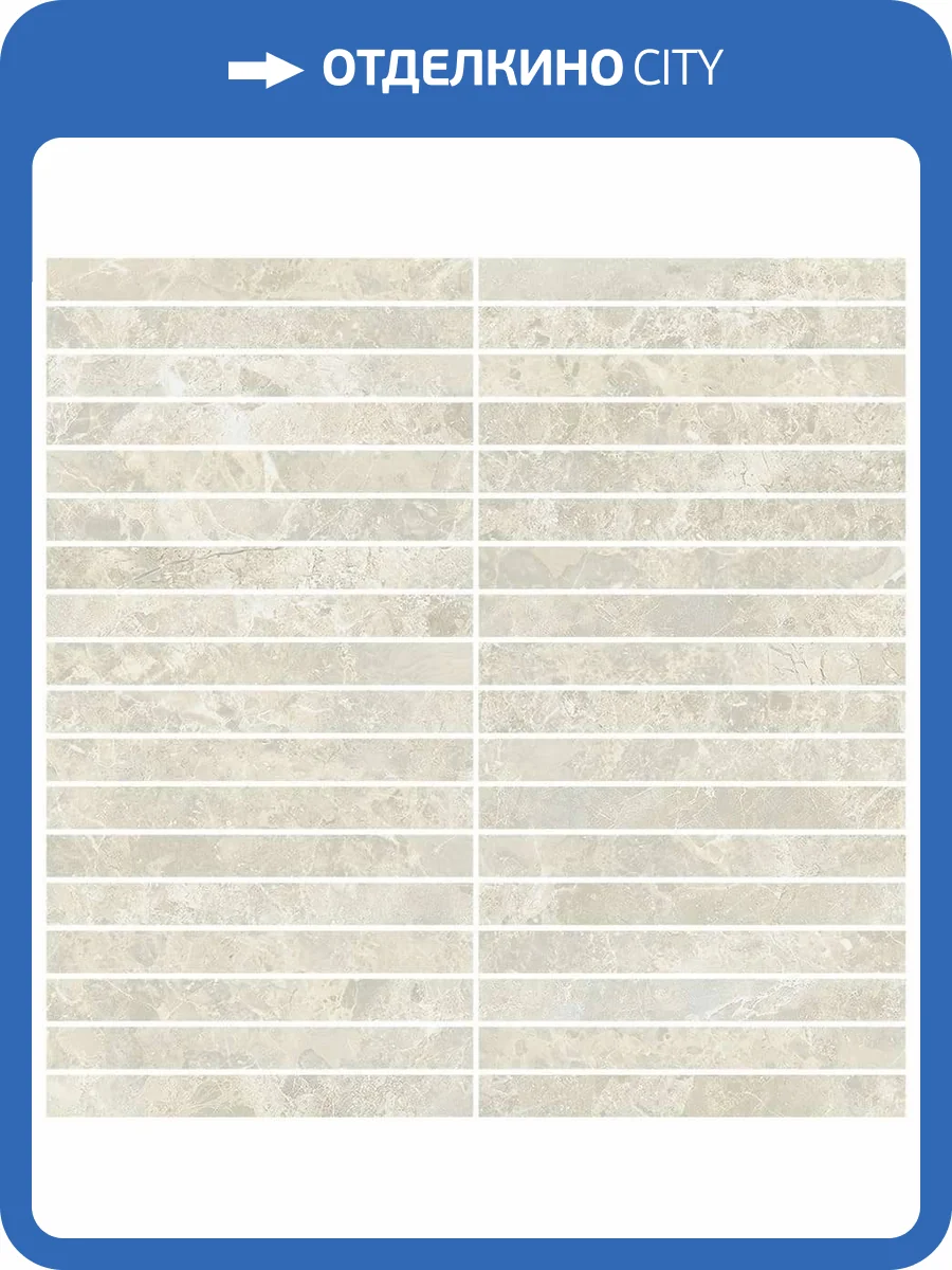 Мозаика ColiseumGres Да Винчи 610110000970 Уайт Стрип 30x30 фото 23