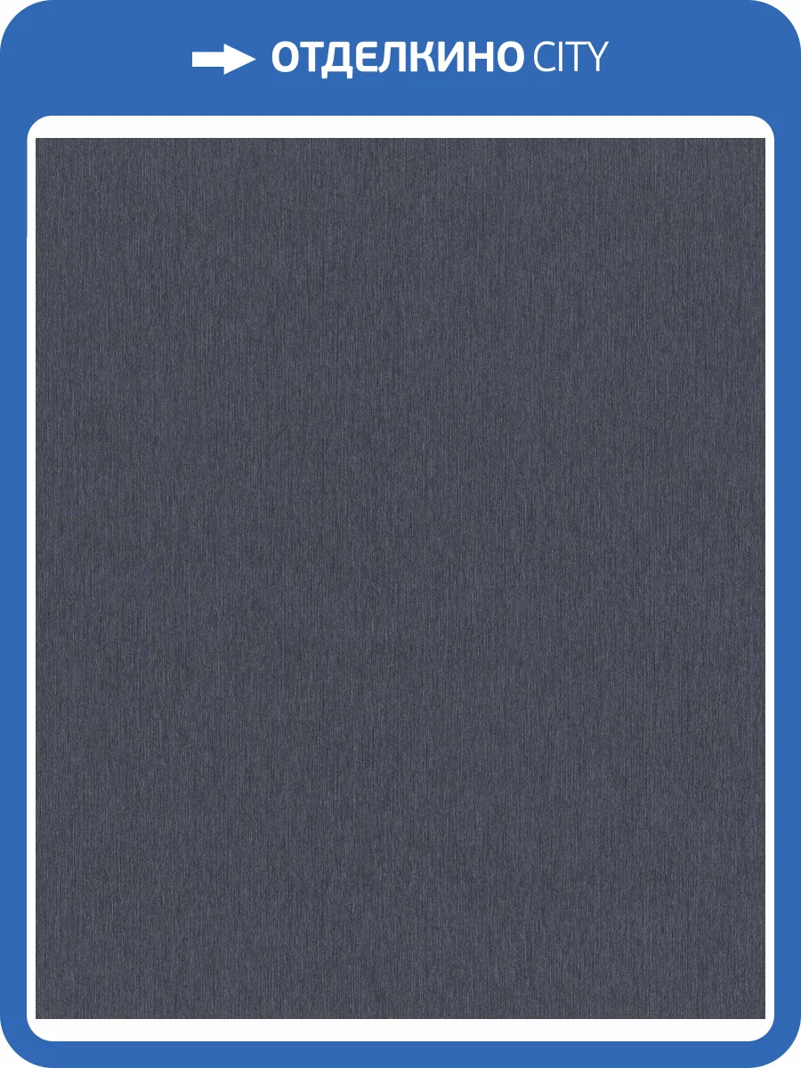 Обои Rasch Sky Lounge 608717 фото 2