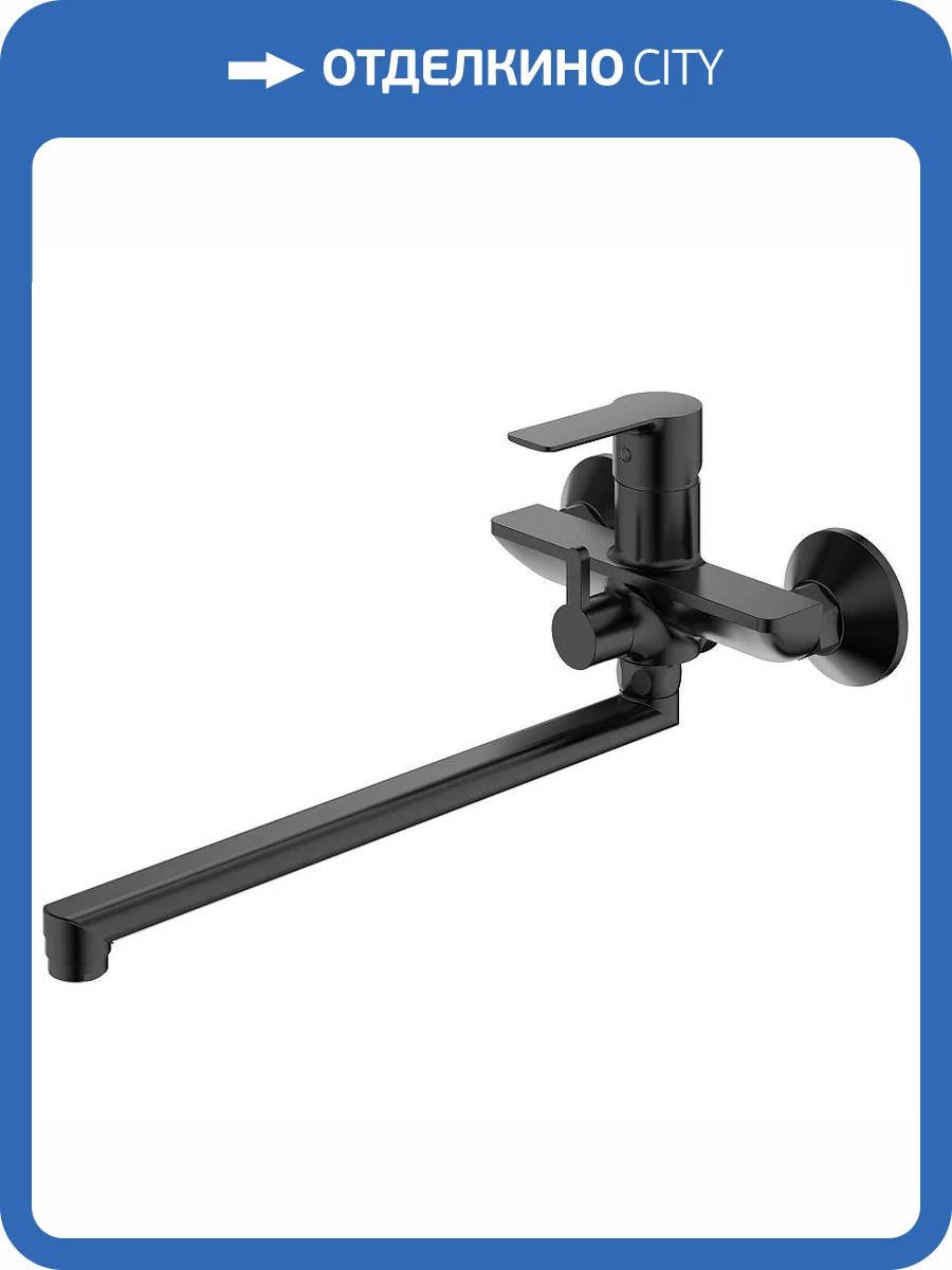 Смеситель для ванны Splenka S06.22.06 черный фото 3