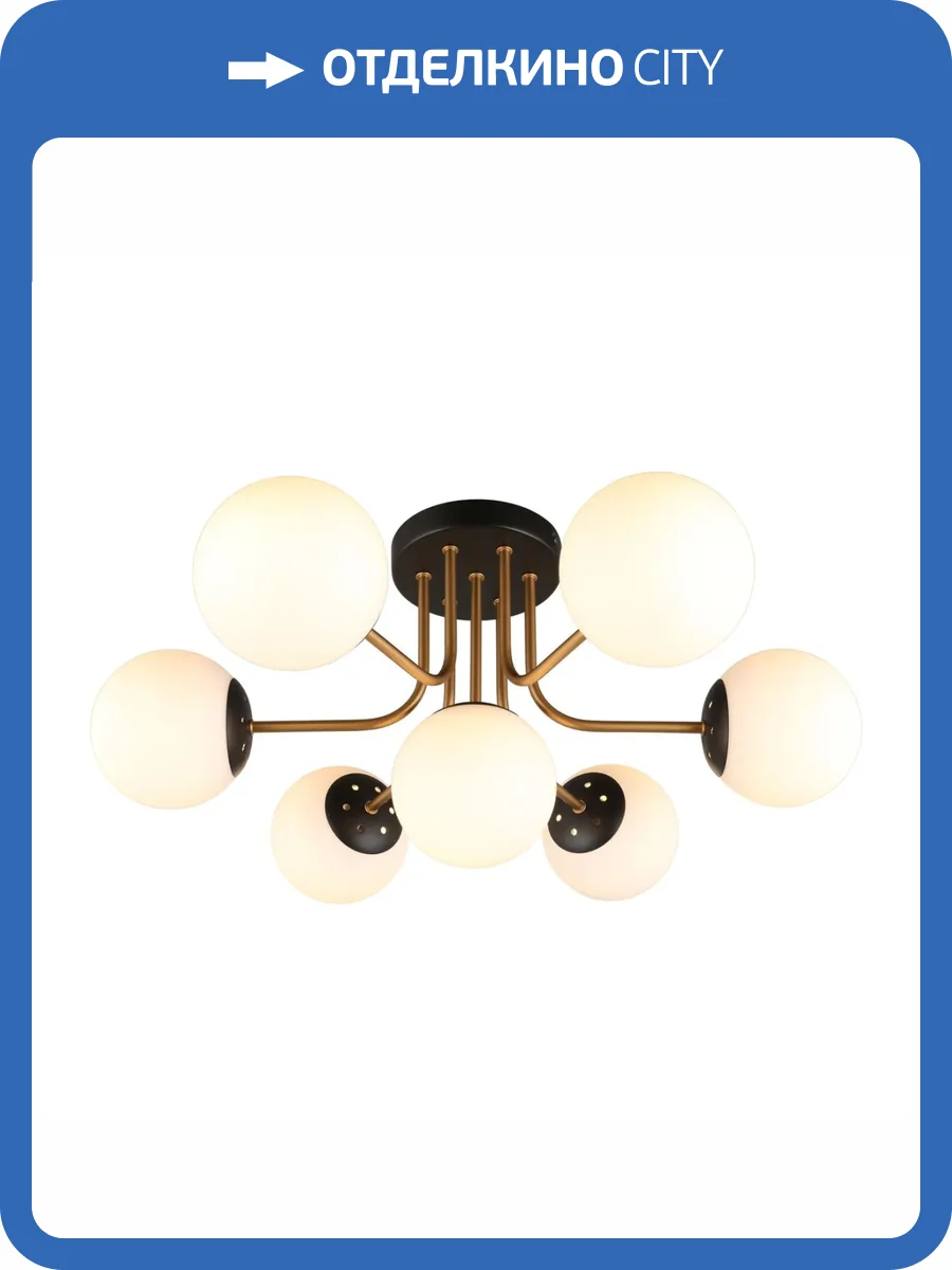 Потолочная люстра Aployt Ewka APL.906.17.07 фото 2