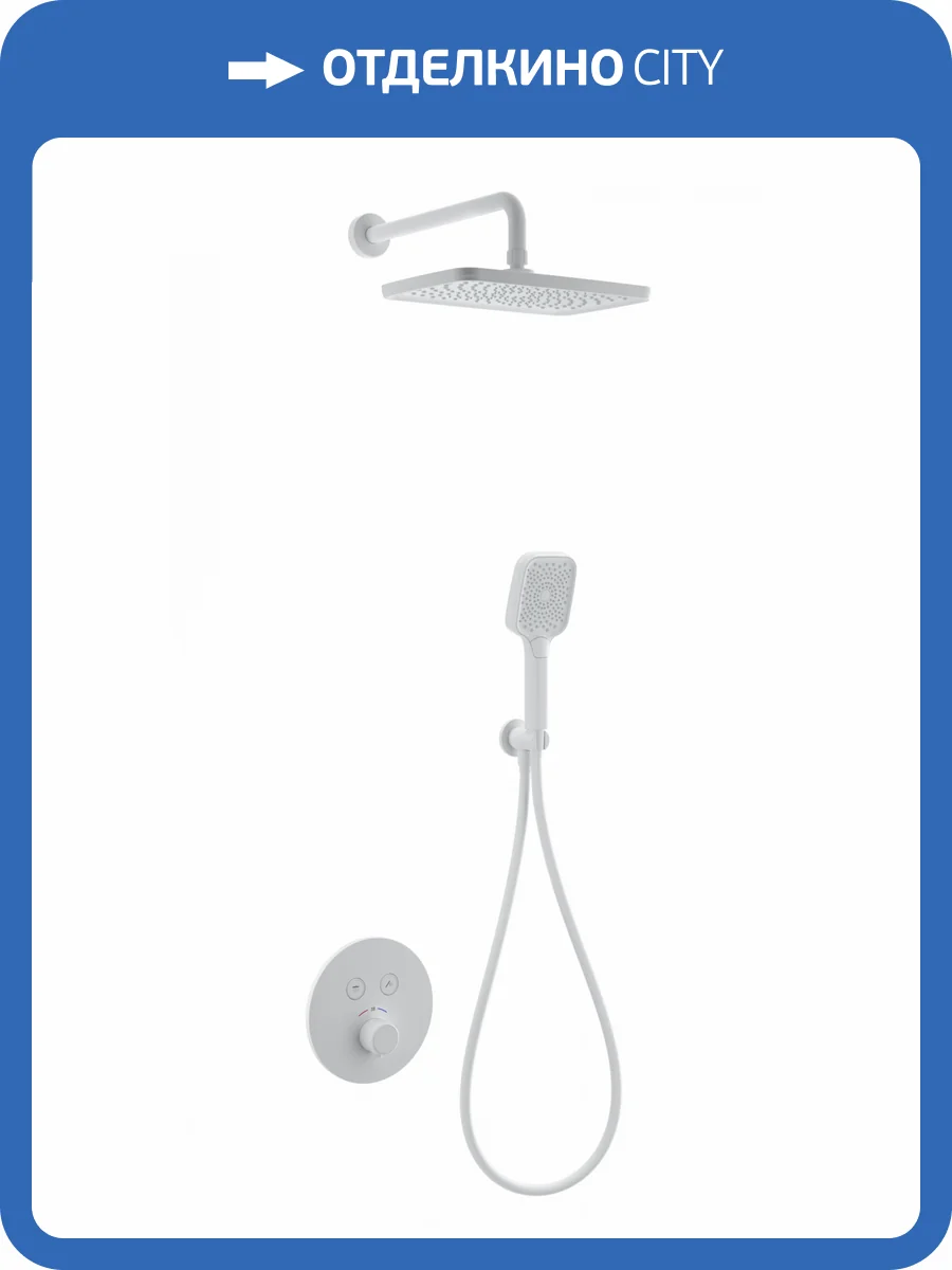 Душевой комплект Wonzon & Woghand WW-D2017-A-MW белый, с термостатом фото 3
