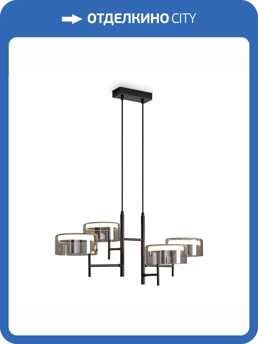 Светильник Freya Modern FR5536PL-L14B фото 8