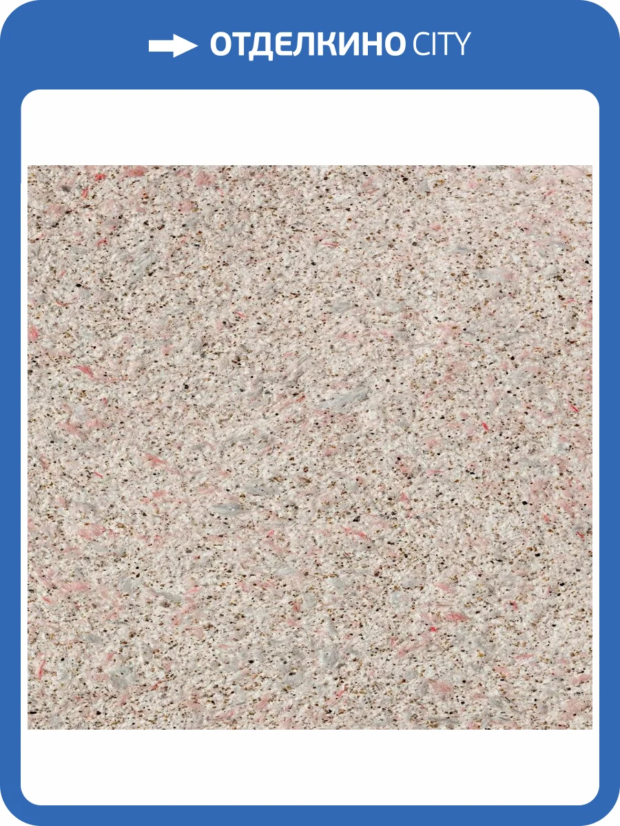 Жидкие обои Silk Plaster Престиж Г-405 фото 2