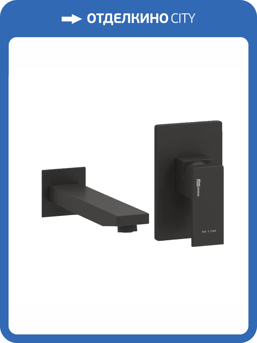 Смеситель для раковины Wasserkraft A20503 встраиваемый, черный фото 4