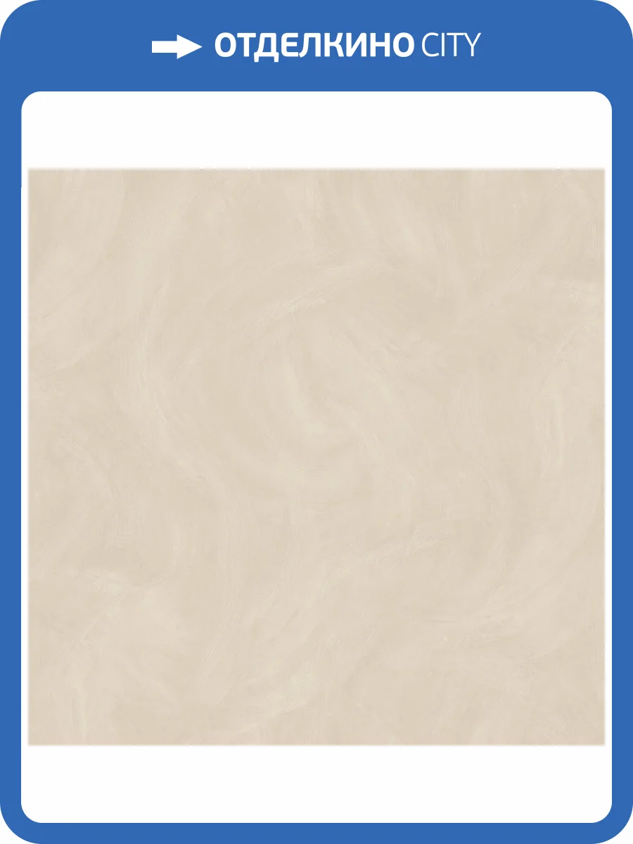 Обои Grandeco Concept CO 3005 фото 2