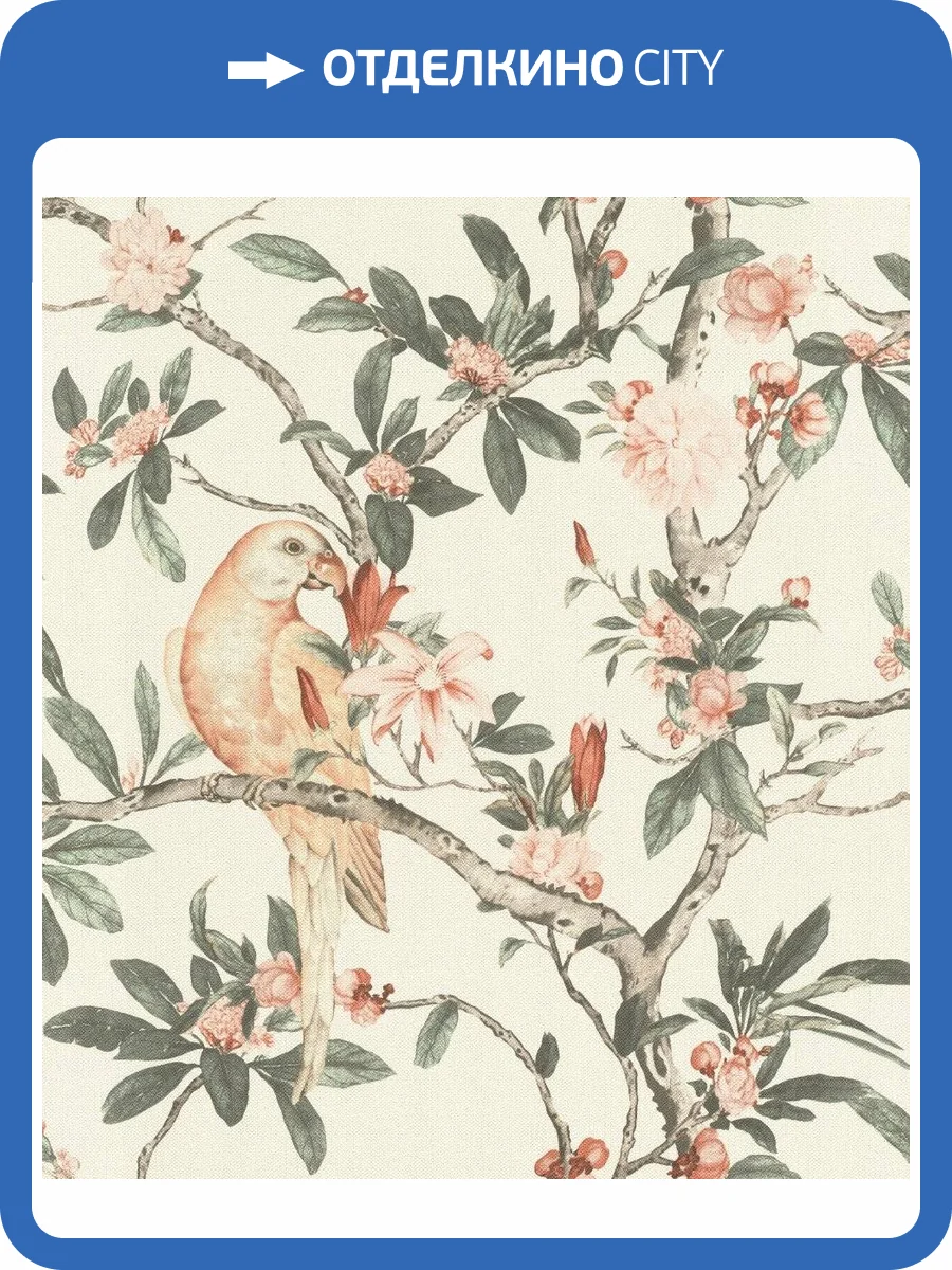 Обои виниловые Rasch Poetry II 543315 фото 3