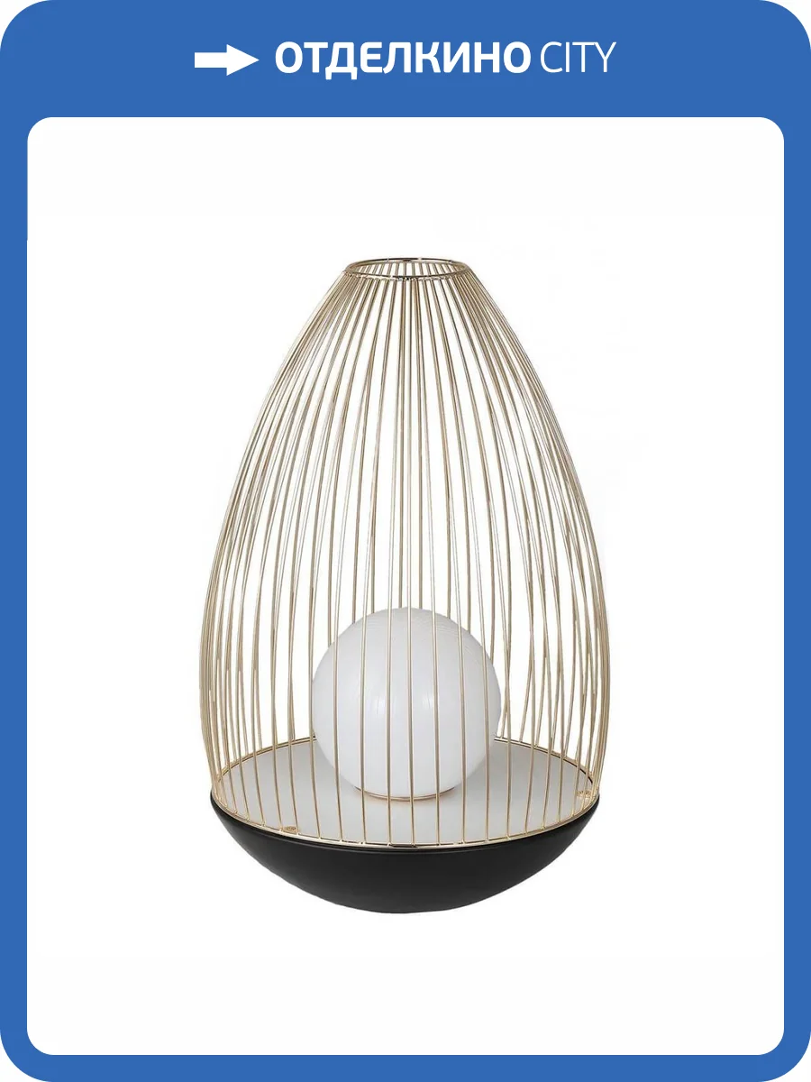 Настольная лампа Favourite Core 4241-1T фото 5