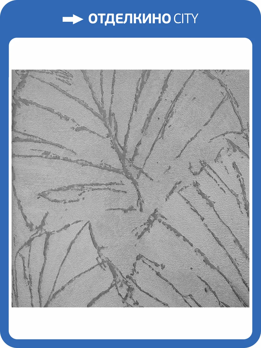 Обои Andrea Rossi Spectrum Art 54403-2 фото 2