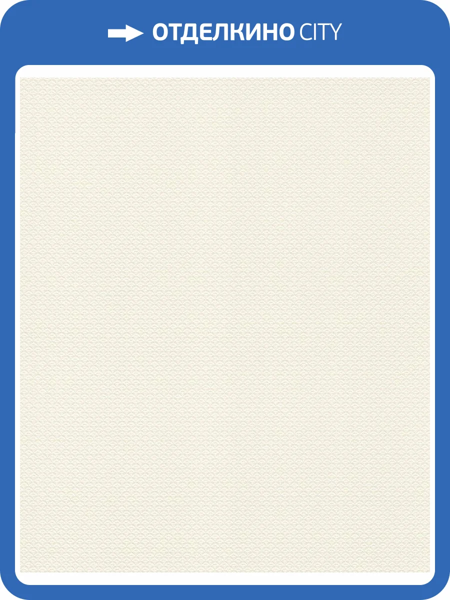 Обои флизелиновые Rasch Trianon Xiii 570236 фото 6