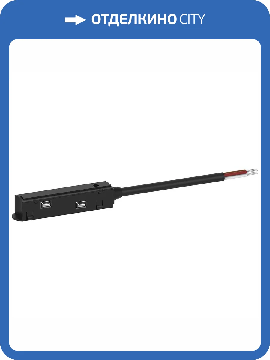 Ввод питания Feron LD3001 41969 фото 2