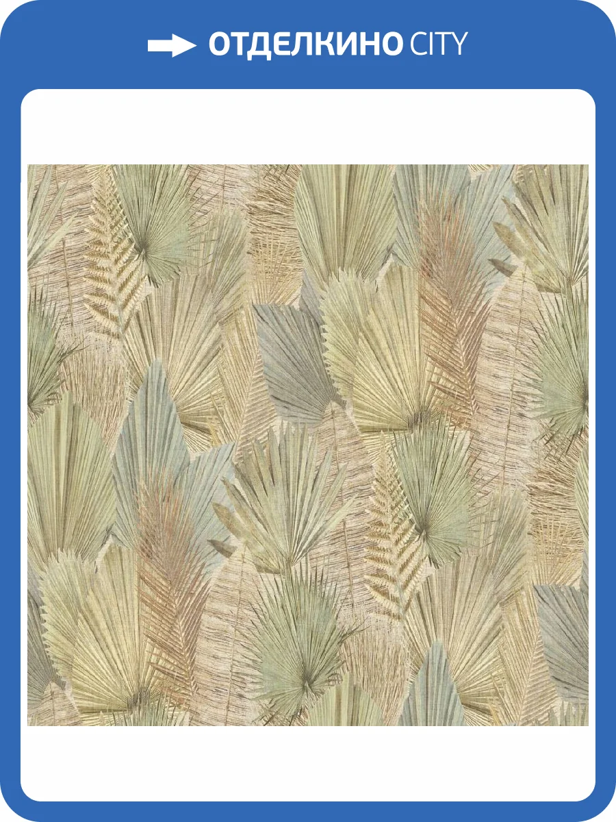 Обои Wall Up Holiday 647549 фото 2