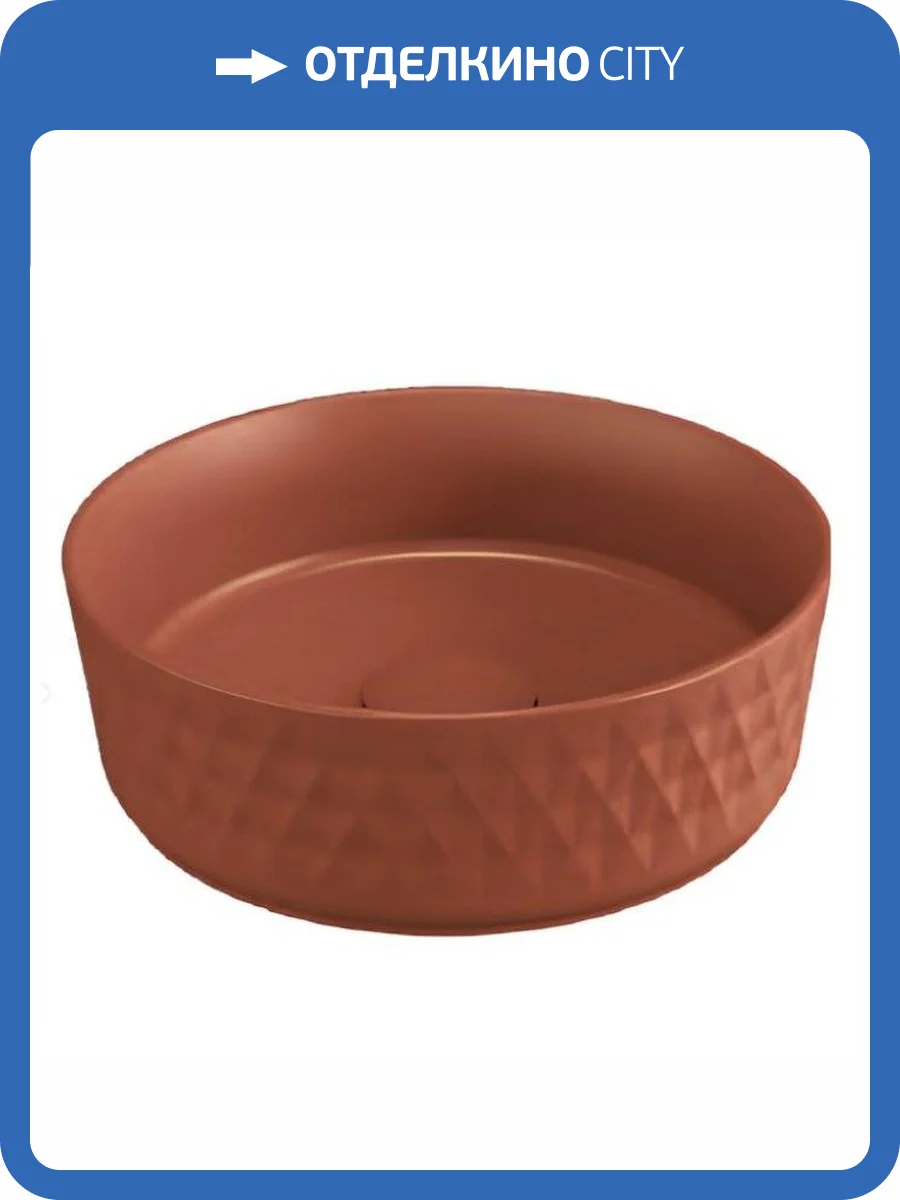 Раковина Isvea Davanti 10NF67036-2U 35 см, терракотовая матовая фото 3