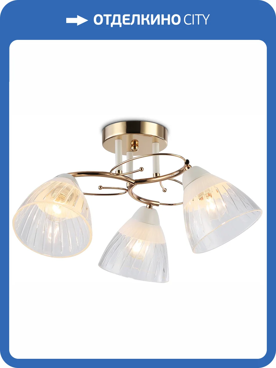 Люстра на штанге Ambrella light Traditional TR303026 фото 2