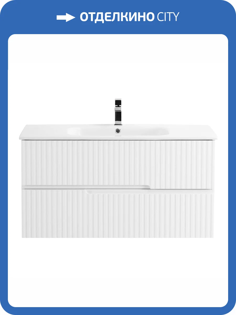 Тумба под раковину Cezares DUET-1000-2C-SO-BL Bianco Lucido, 97x50x45 фото 3