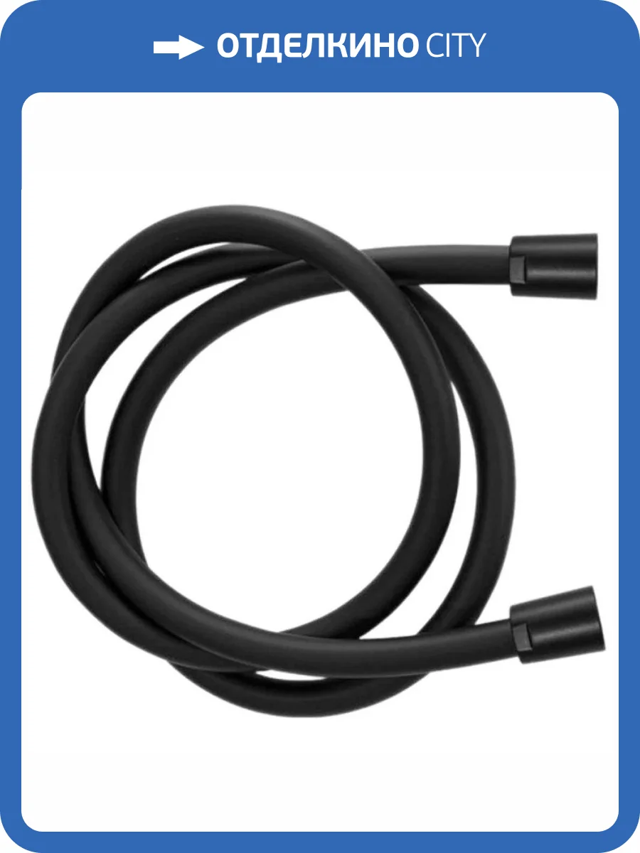 Душевой шланг Remer 332CN2G150NO черный матовый фото 2