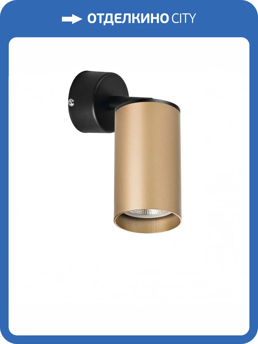 Спот Lightstar Rullo RB440 фото 2