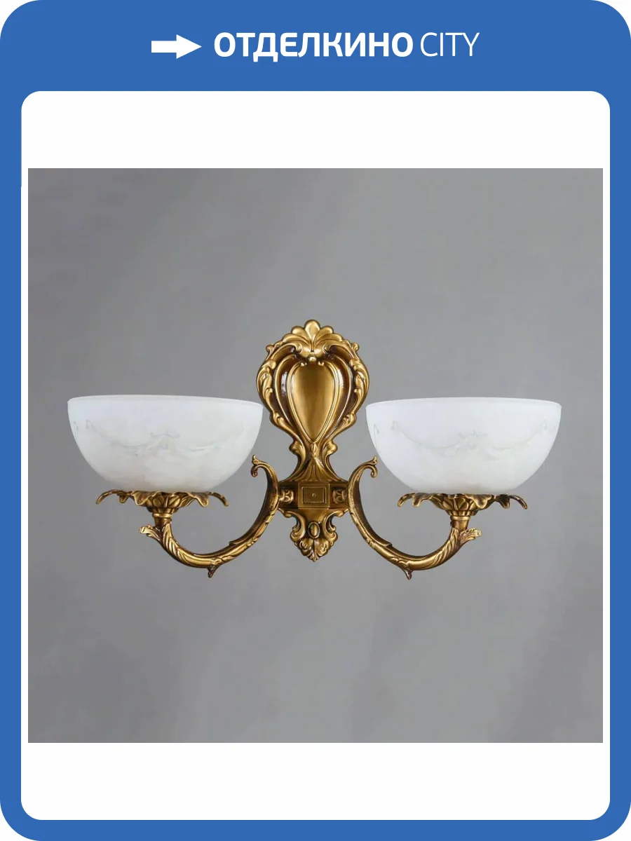 Бра Ambiente Merida 0848/2 AB фото 2