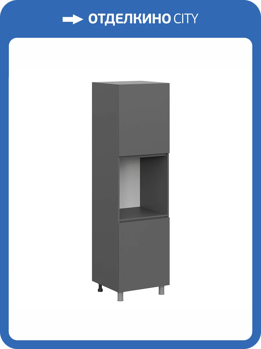 Шкаф-пенал Арника Денвер ПН 601 00-00161741 графит фото 4