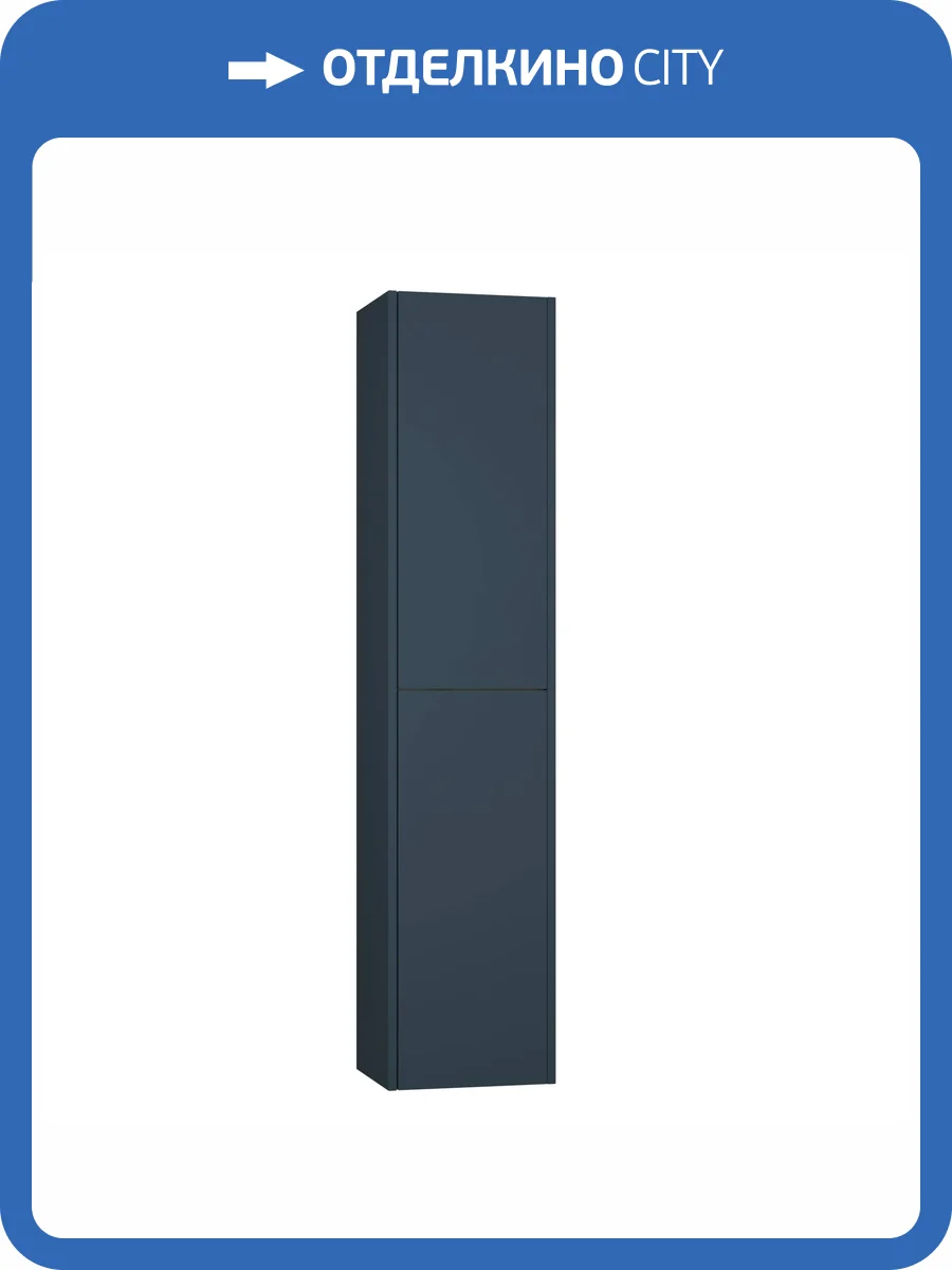 Шкаф-пенал Veneciana Nera 35 73534 индиго матовый фото 5