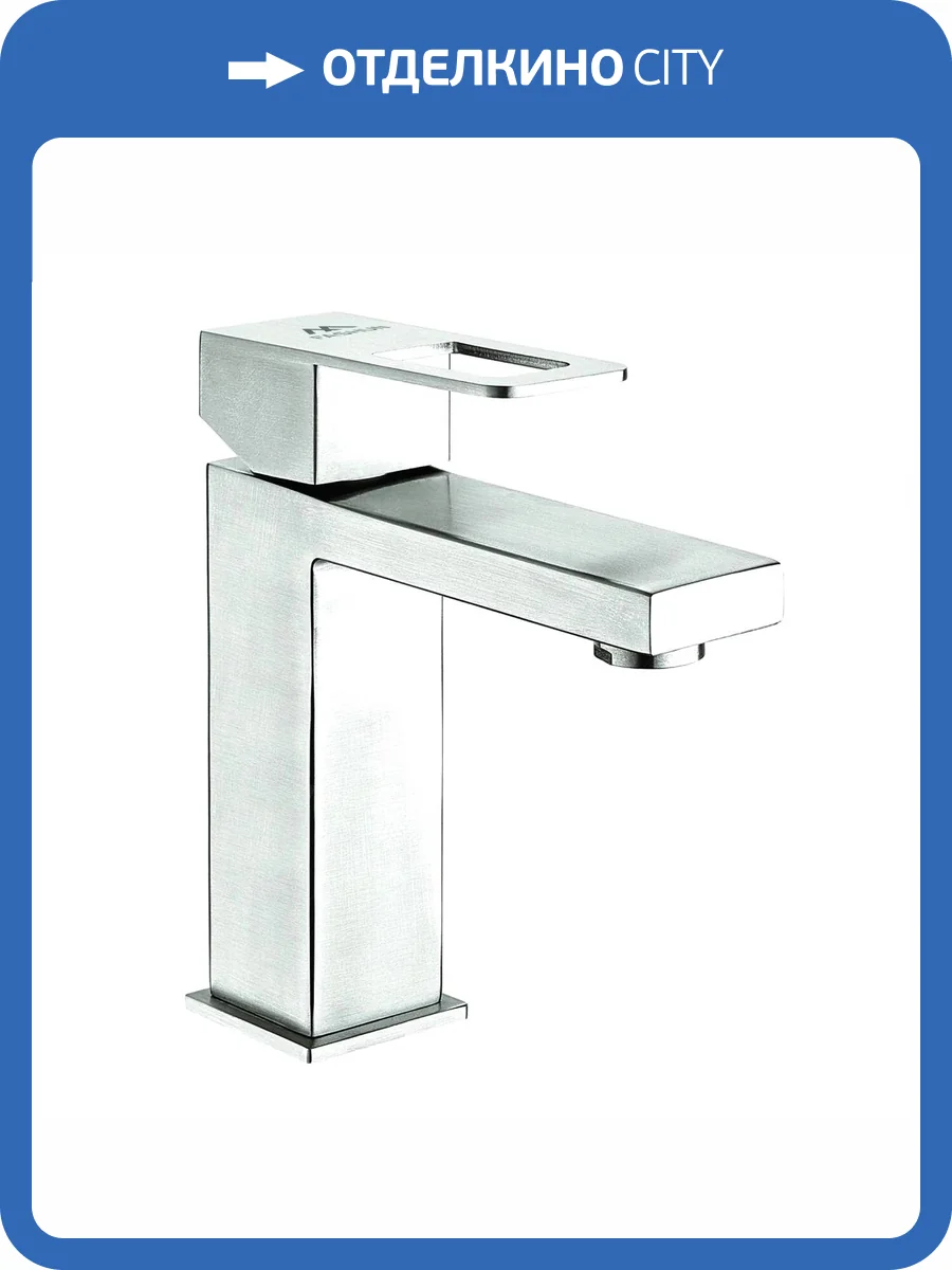 Смеситель для раковины Fashun A51117 сатин фото 3