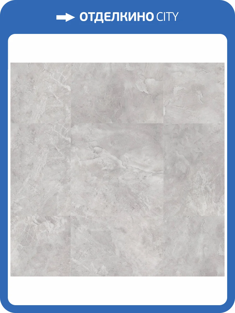 LVT Ламинат Tarkett New Age 2.1/41 Т095021 Enchant 457.2x457.2 фото 2