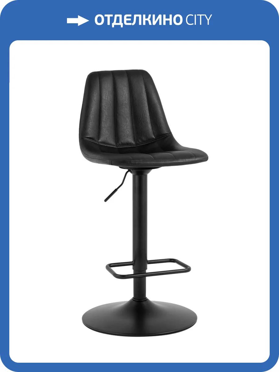 Стул барный Stool Group Code M-90597P Black экокожа, чёрный фото 2