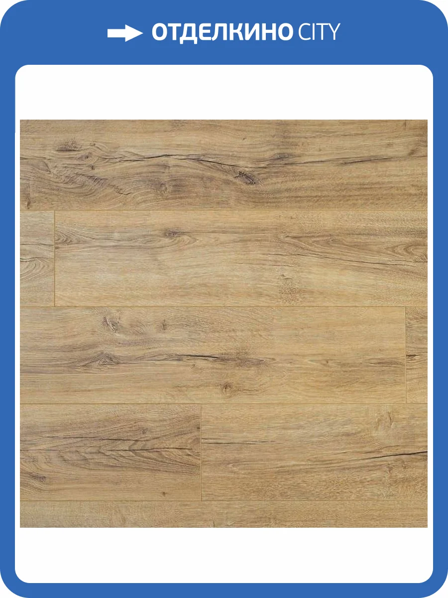 Ламинат Peli Anatolia Platinium 12/33 4V AN PLT 904 Дуб Кремовый 1290x190 фото 4