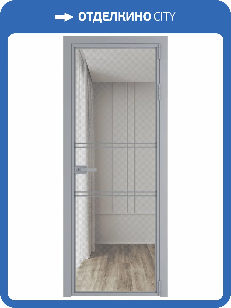 Межкомнатная дверь Profil Doors 2 AX цвет профиля Серебро, стекло безопасное 6 мм ромб серебро 700x2000 фото 2
