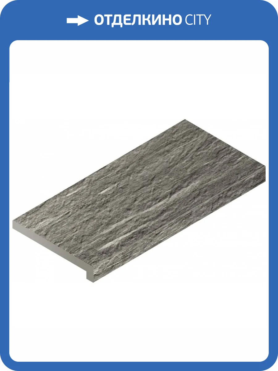 Ступень Italon Скайфолл X2 620070001563 Гриджио Альпино Х2 Угловая Правая 33x60 фото 3