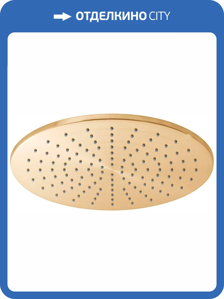 Верхний душ Paffoni Master King ZSOF079HGSP золотой брашированный фото 4