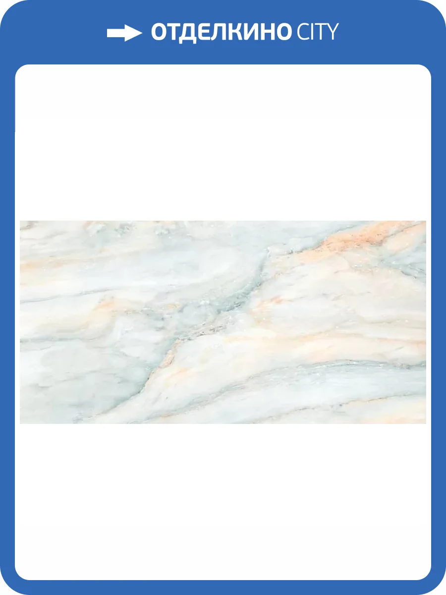 Керамогранит Eternal Plazo Aqua ETACN1209GL60120 Glossy 60x120 фото 5